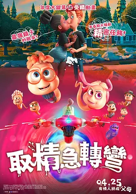 在床上判若两人的妻子
